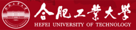 合肥工业大学